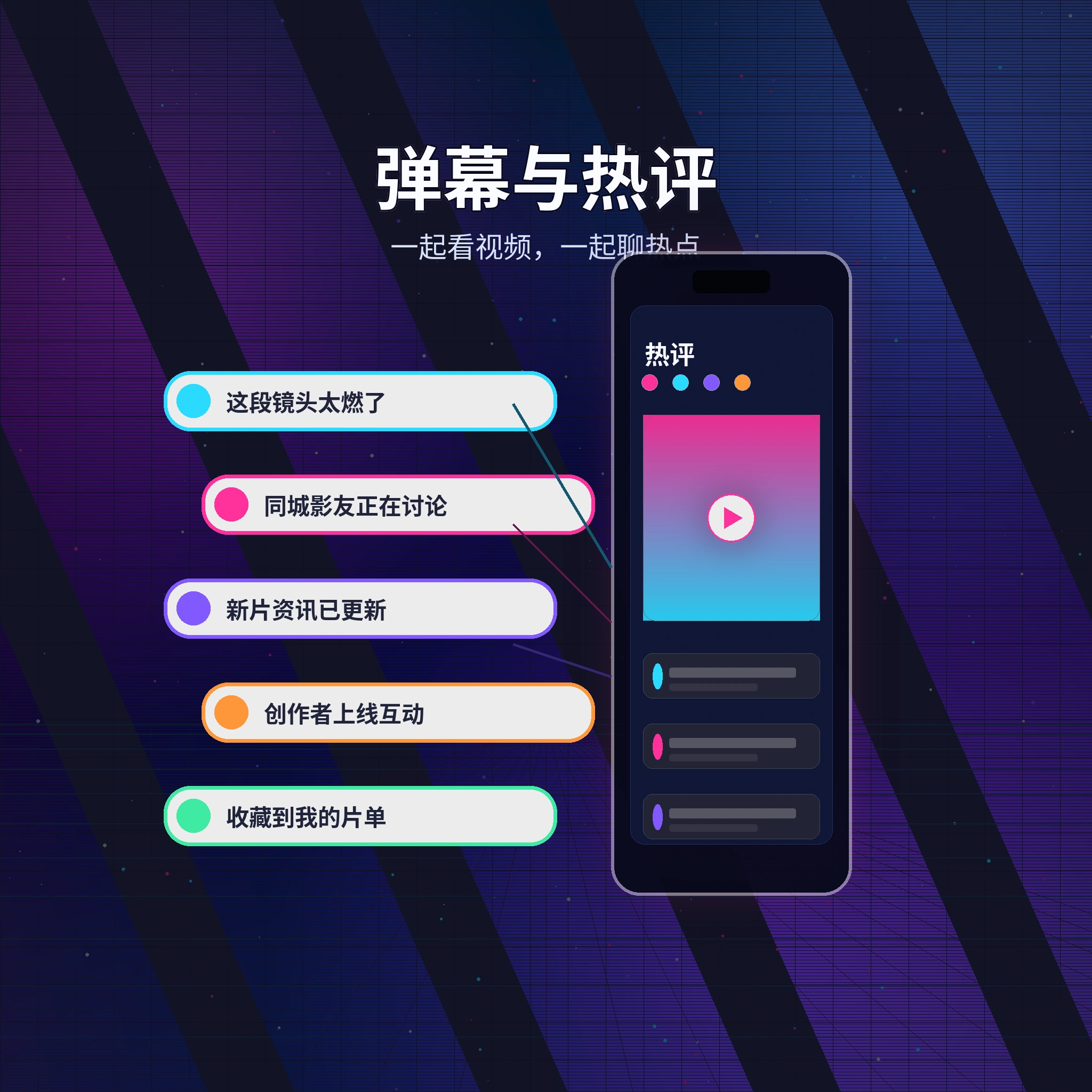 51吃瓜私信聊天沟通场景