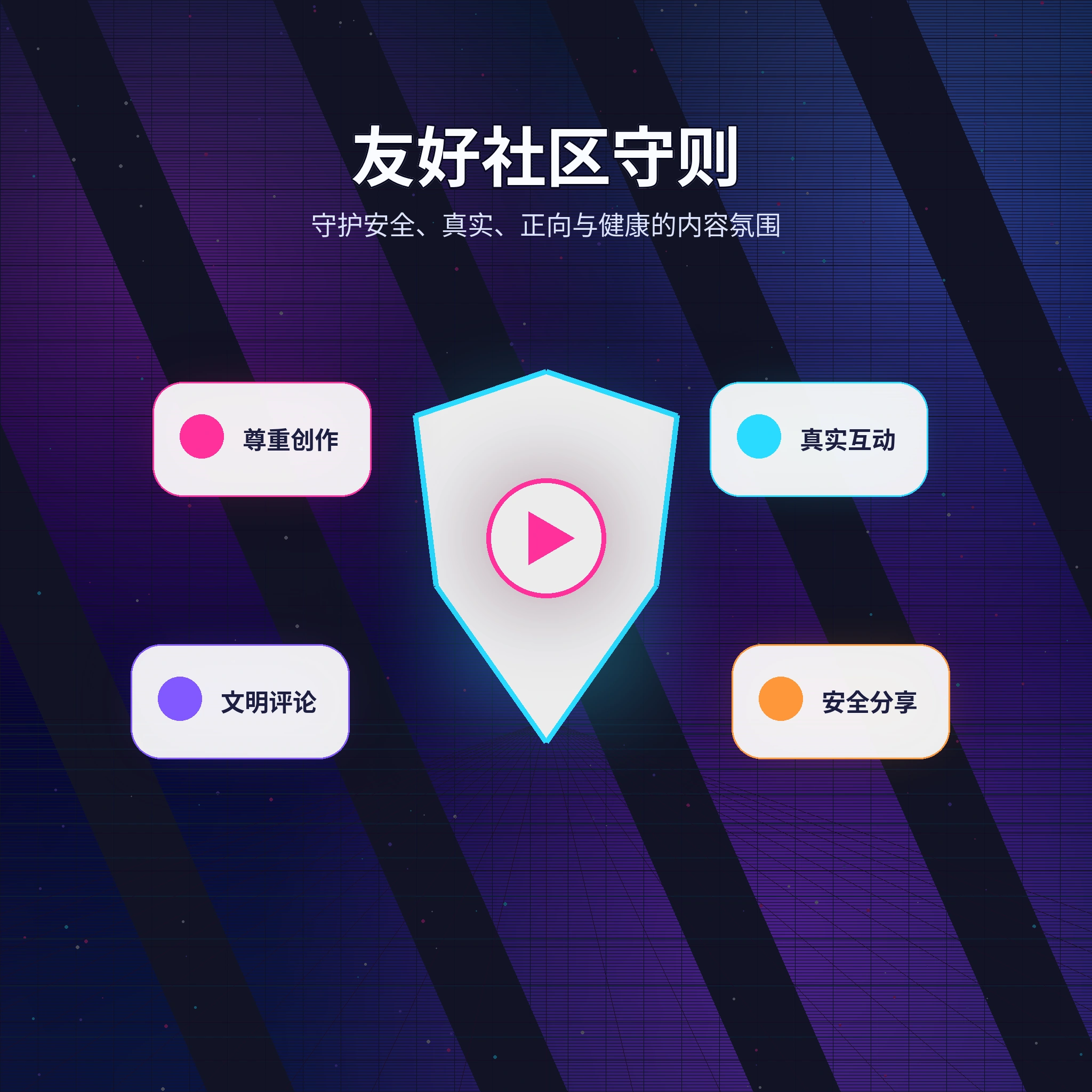 51吃瓜理性社交友好互动